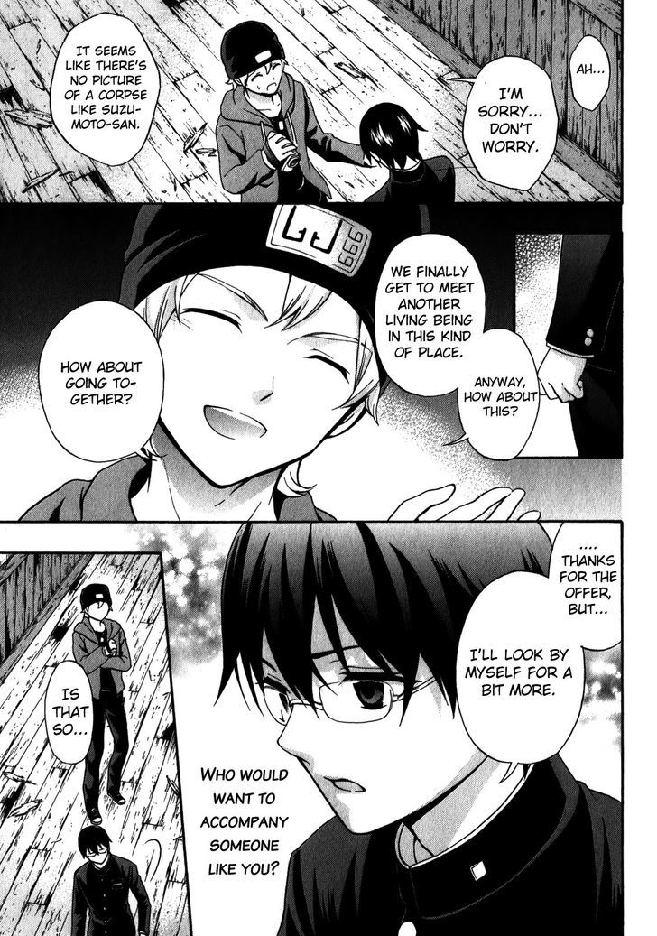 Corpse Party Book Of Shadows 13 13