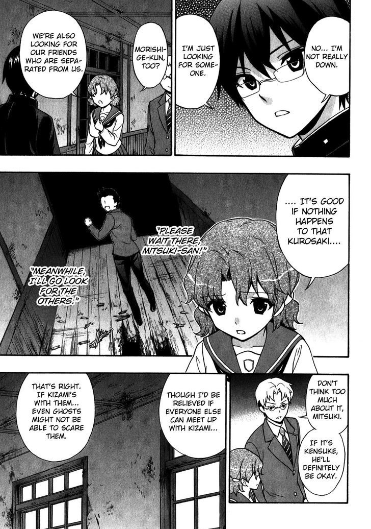 Corpse Party Book Of Shadows 13 19