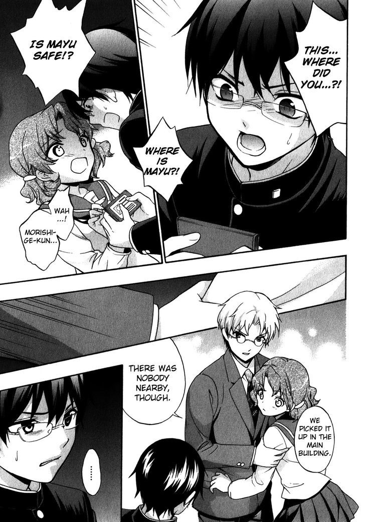 Corpse Party Book Of Shadows 13 21