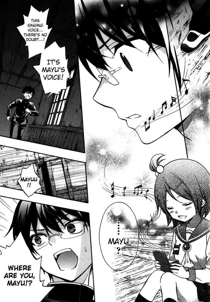 Corpse Party Book Of Shadows 13 23