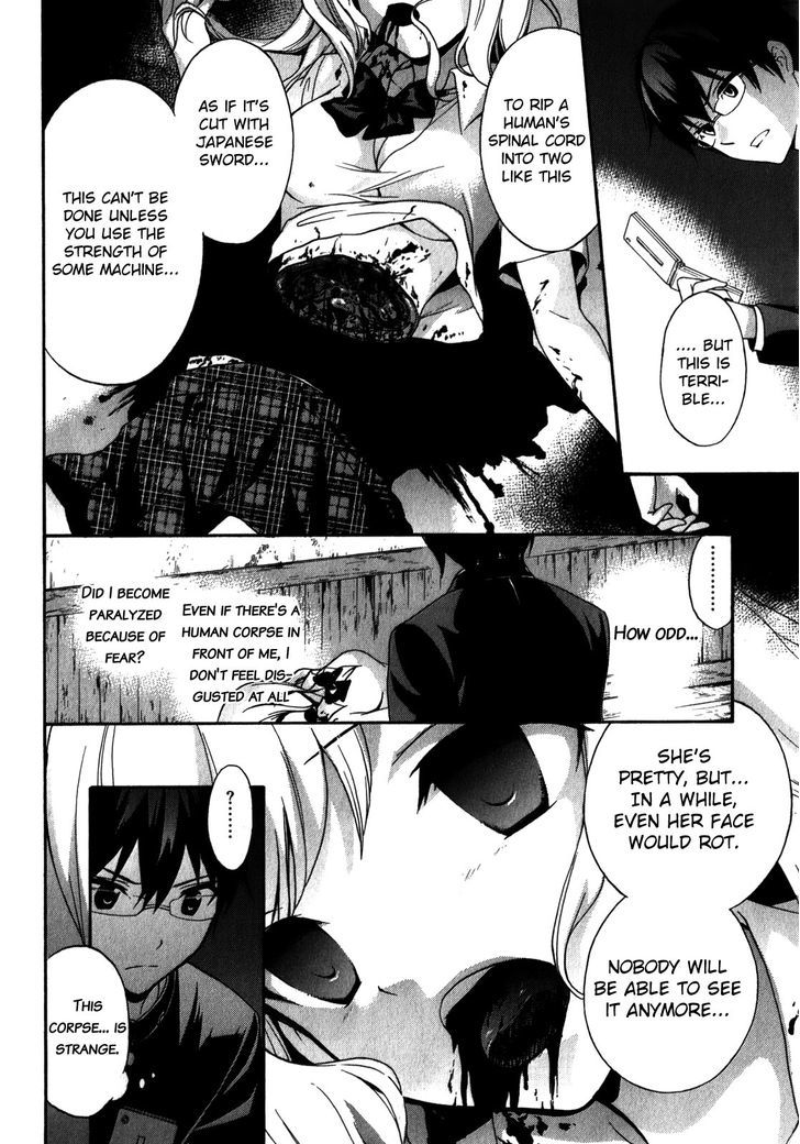 Corpse Party Book Of Shadows 13 8