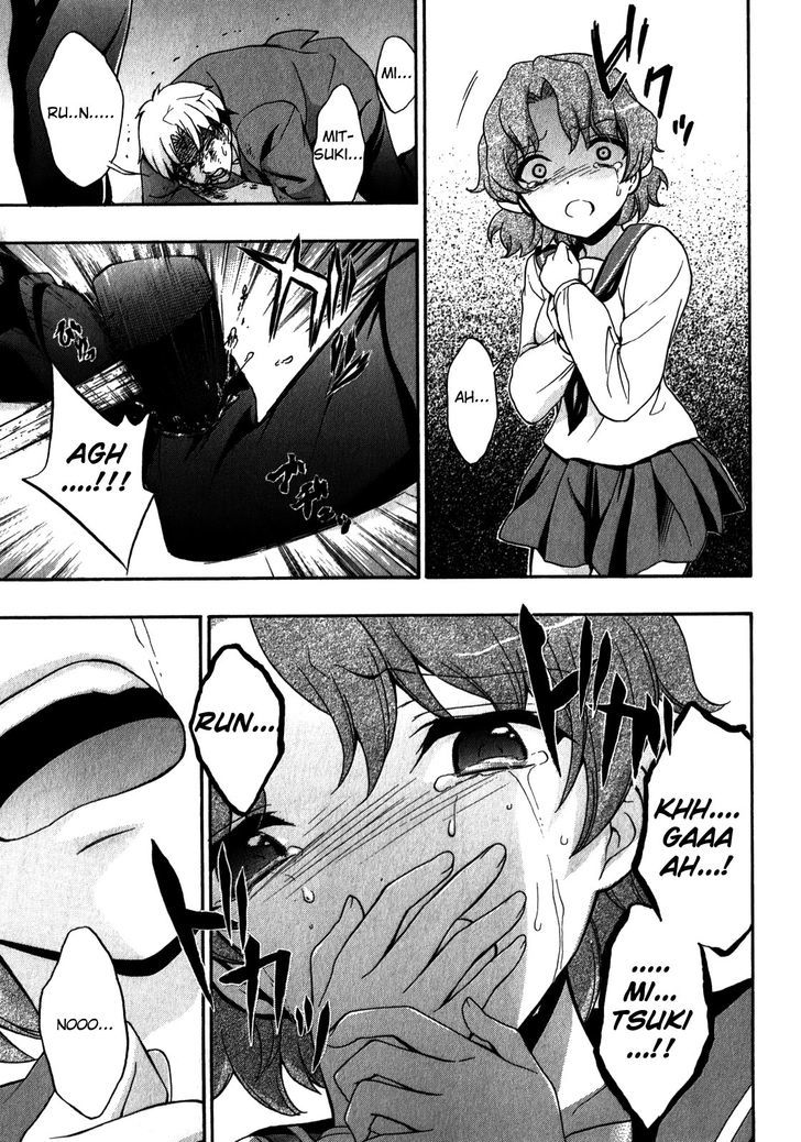 Corpse Party Book Of Shadows 14 13