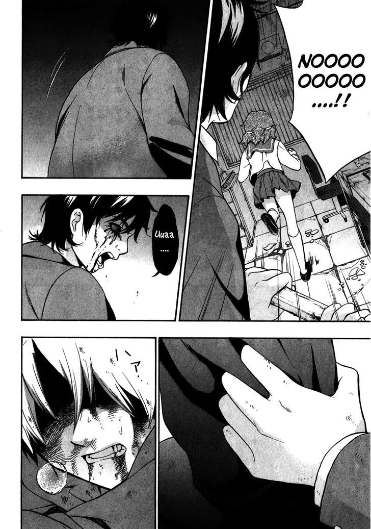 Corpse Party Book Of Shadows 14 14