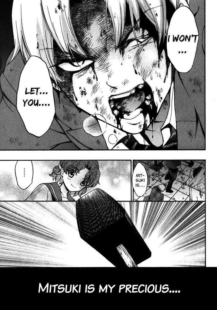 Corpse Party Book Of Shadows 14 15