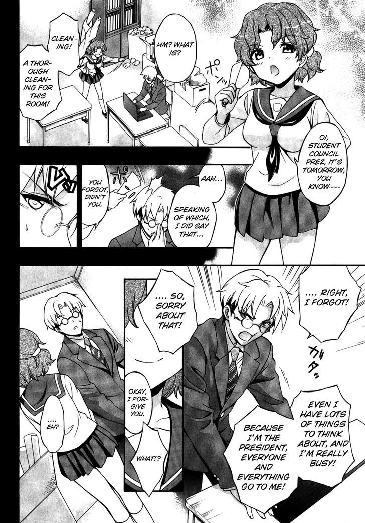 Corpse Party Book Of Shadows 14 16