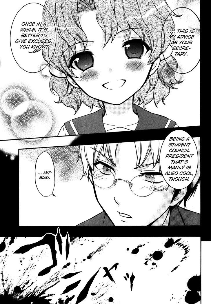 Corpse Party Book Of Shadows 14 17