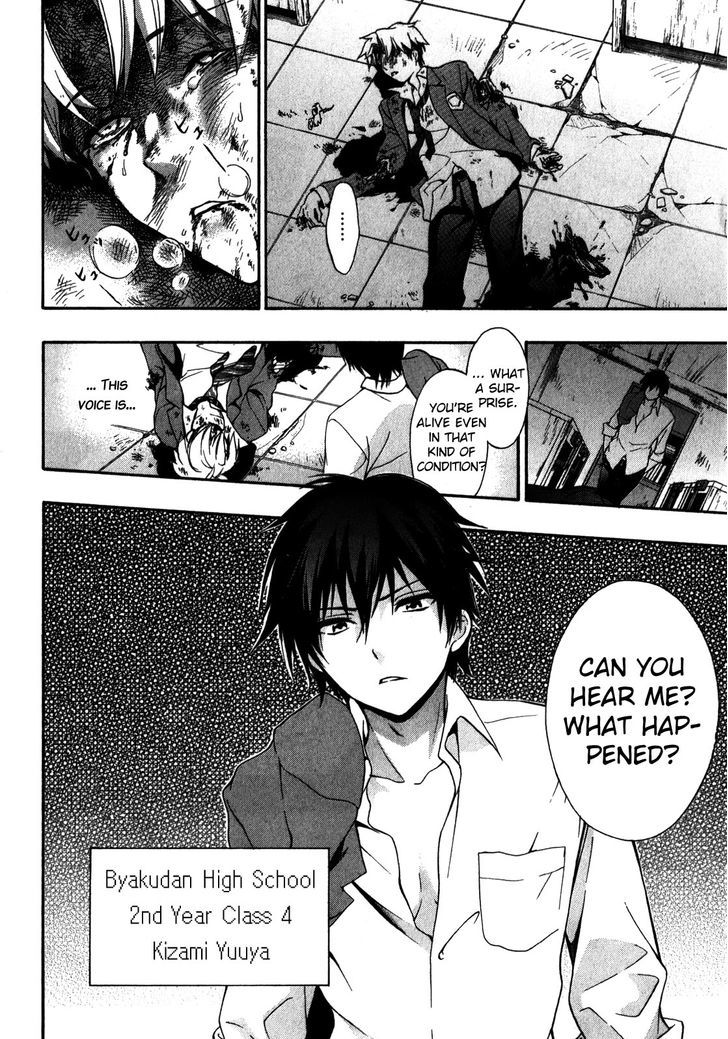 Corpse Party Book Of Shadows 14 18