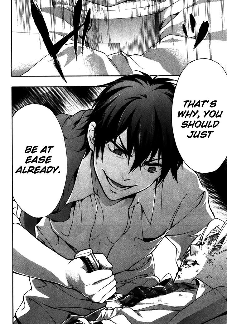 Corpse Party Book Of Shadows 14 20