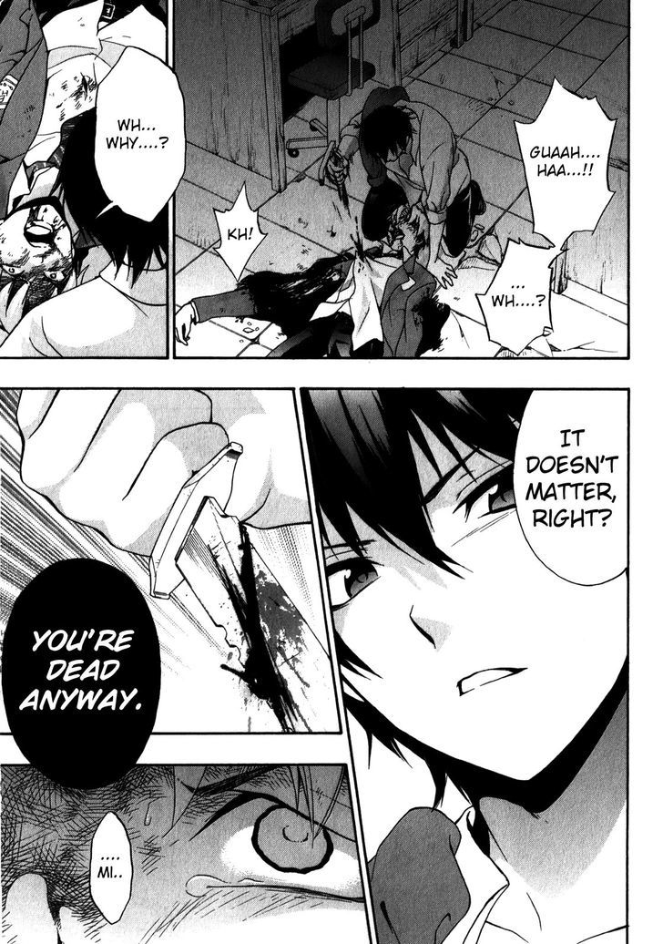 Corpse Party Book Of Shadows 14 21