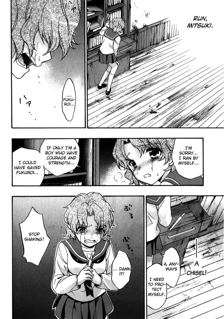 Corpse Party Book Of Shadows 14 22