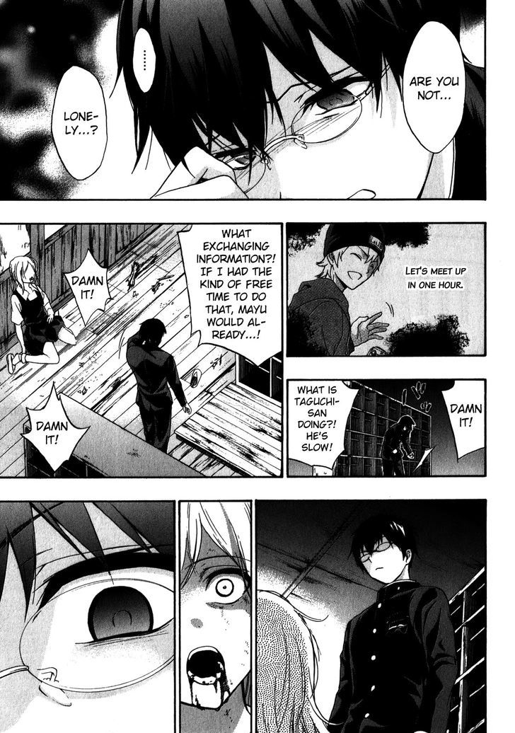 Corpse Party Book Of Shadows 14 3