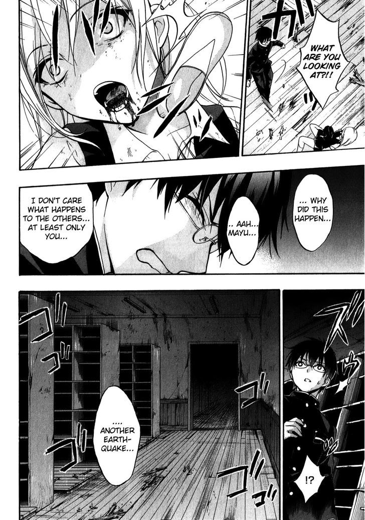Corpse Party Book Of Shadows 14 4