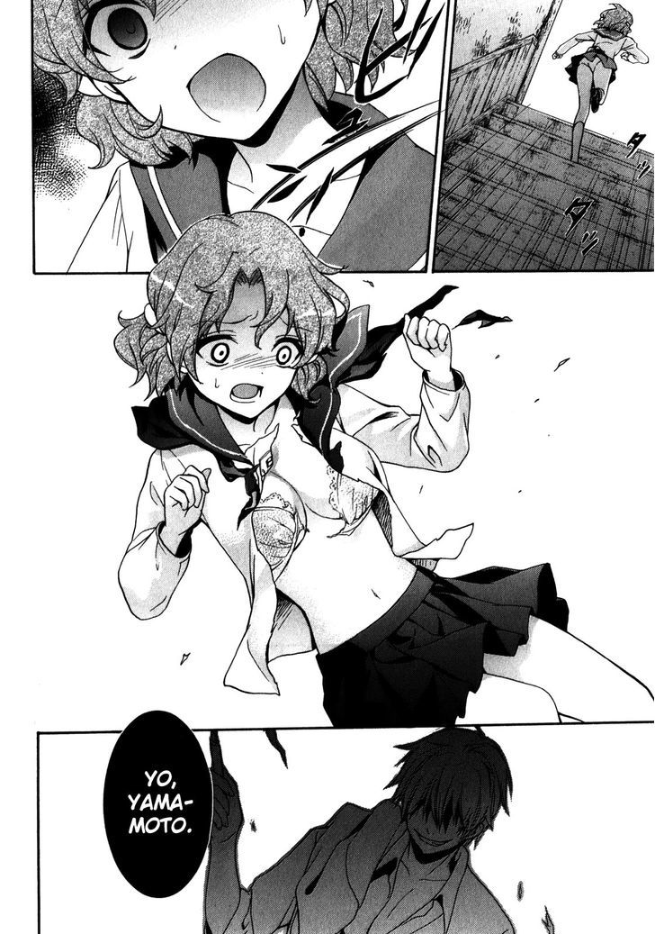 Corpse Party Book Of Shadows 15 10