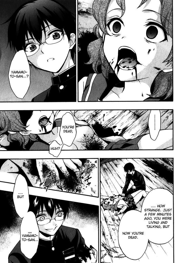 Corpse Party Book Of Shadows 15 17