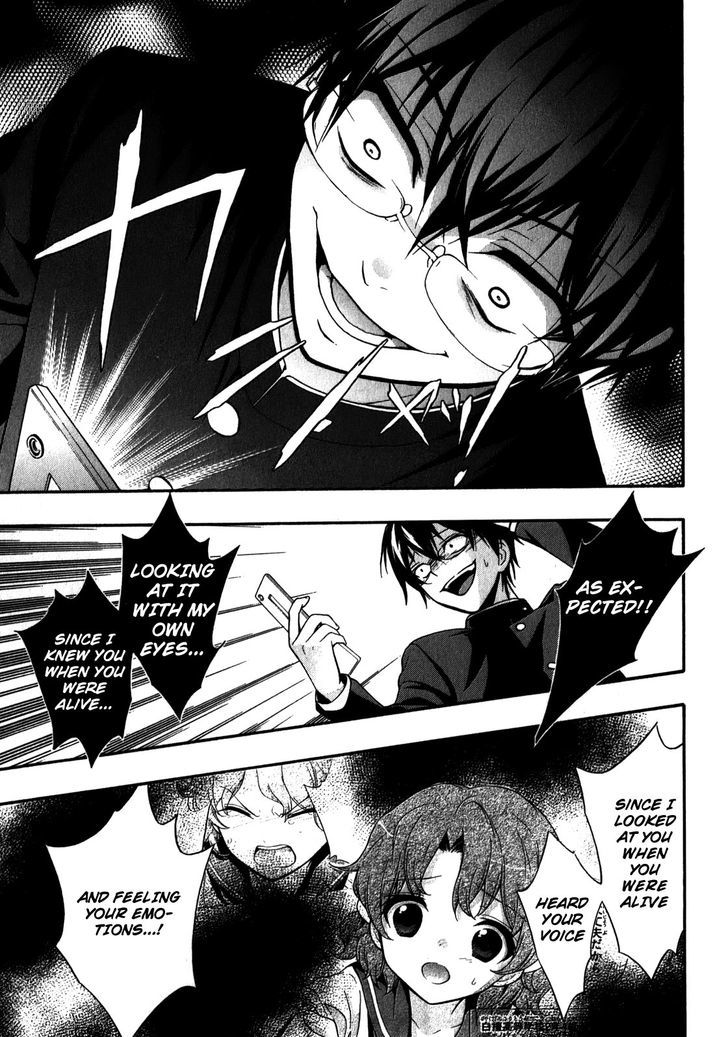 Corpse Party Book Of Shadows 15 19