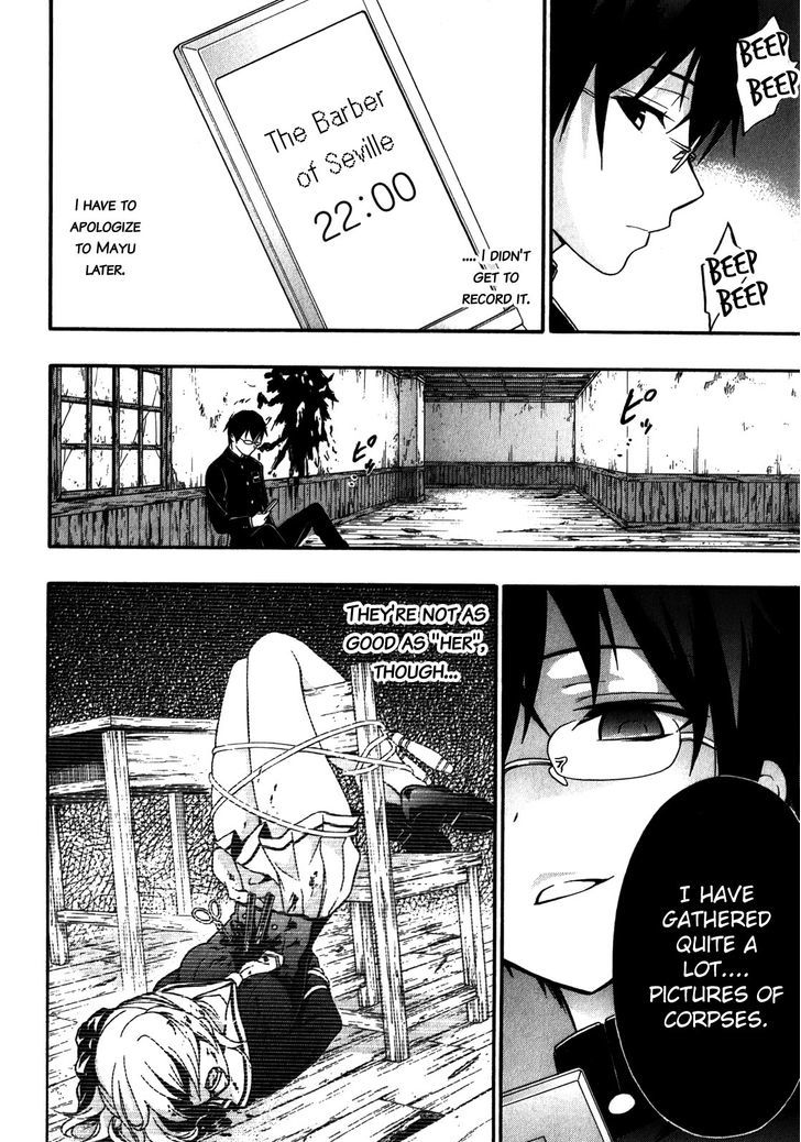 Corpse Party Book Of Shadows 15 22