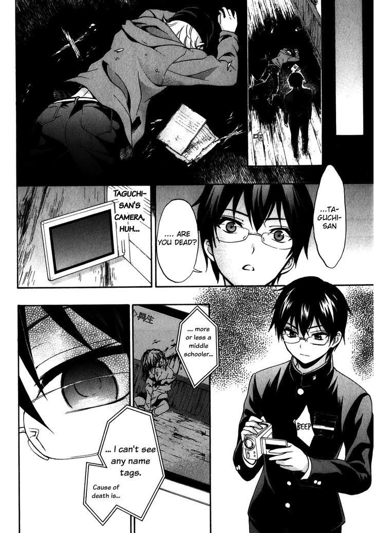 Corpse Party Book Of Shadows 15 6