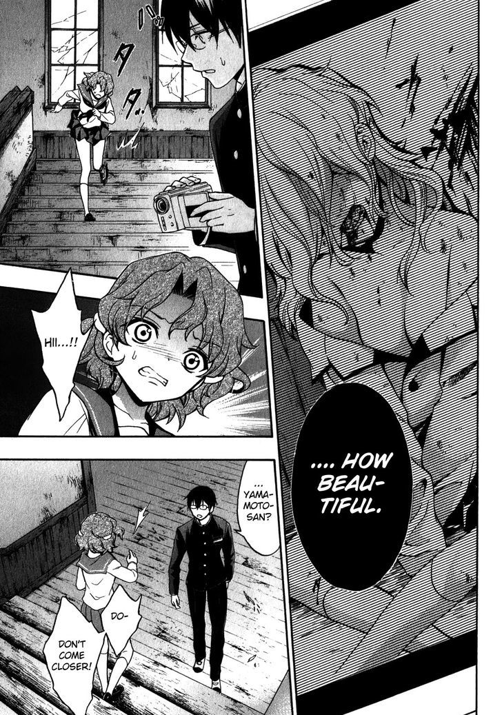 Corpse Party Book Of Shadows 15 7