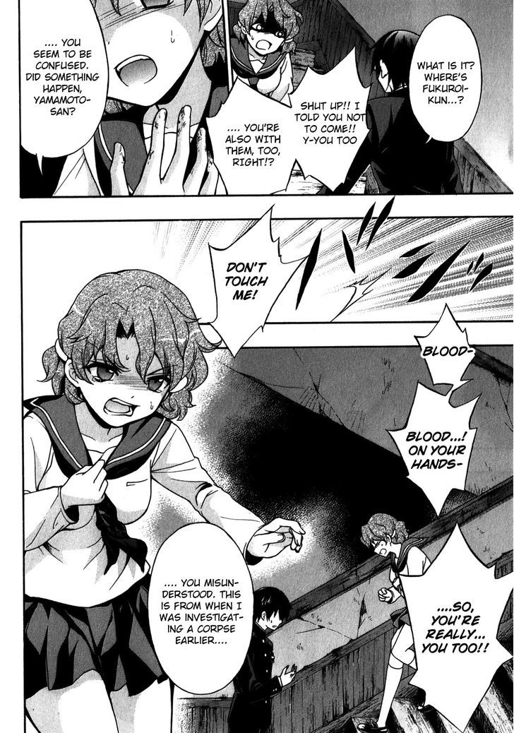 Corpse Party Book Of Shadows 15 8