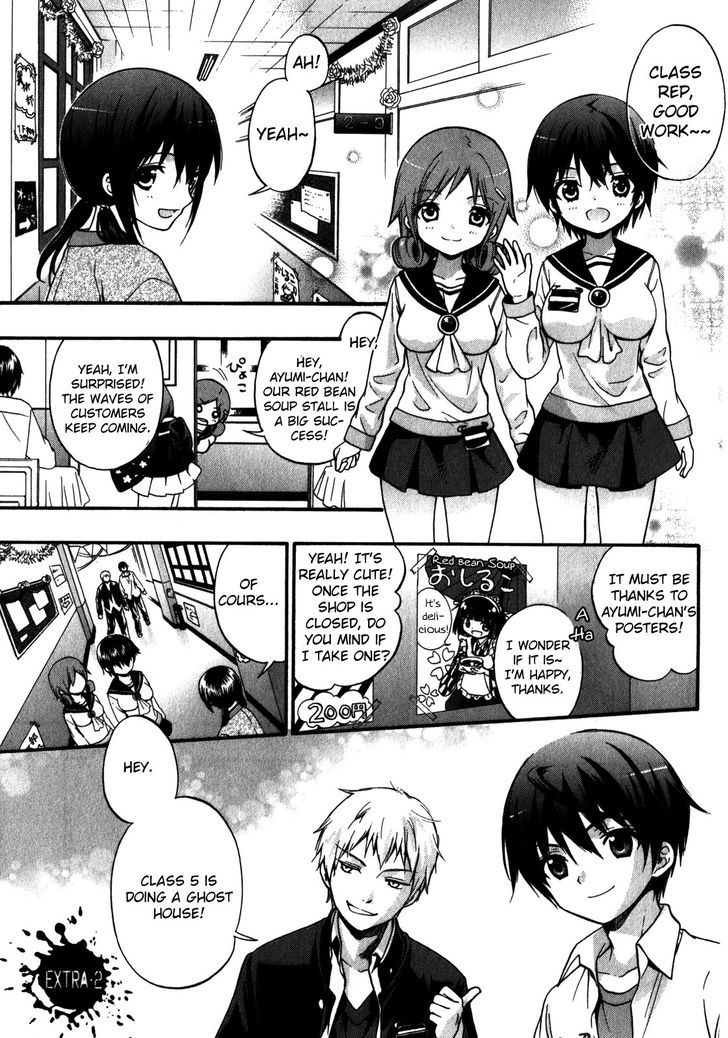 Corpse Party Book Of Shadows 16 11