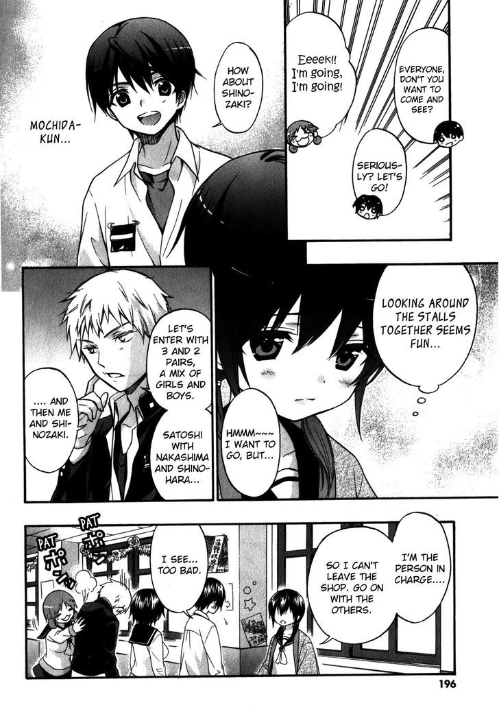 Corpse Party Book Of Shadows 16 12