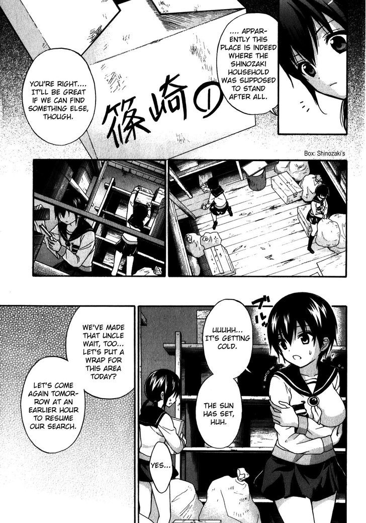 Corpse Party Book Of Shadows 16 5