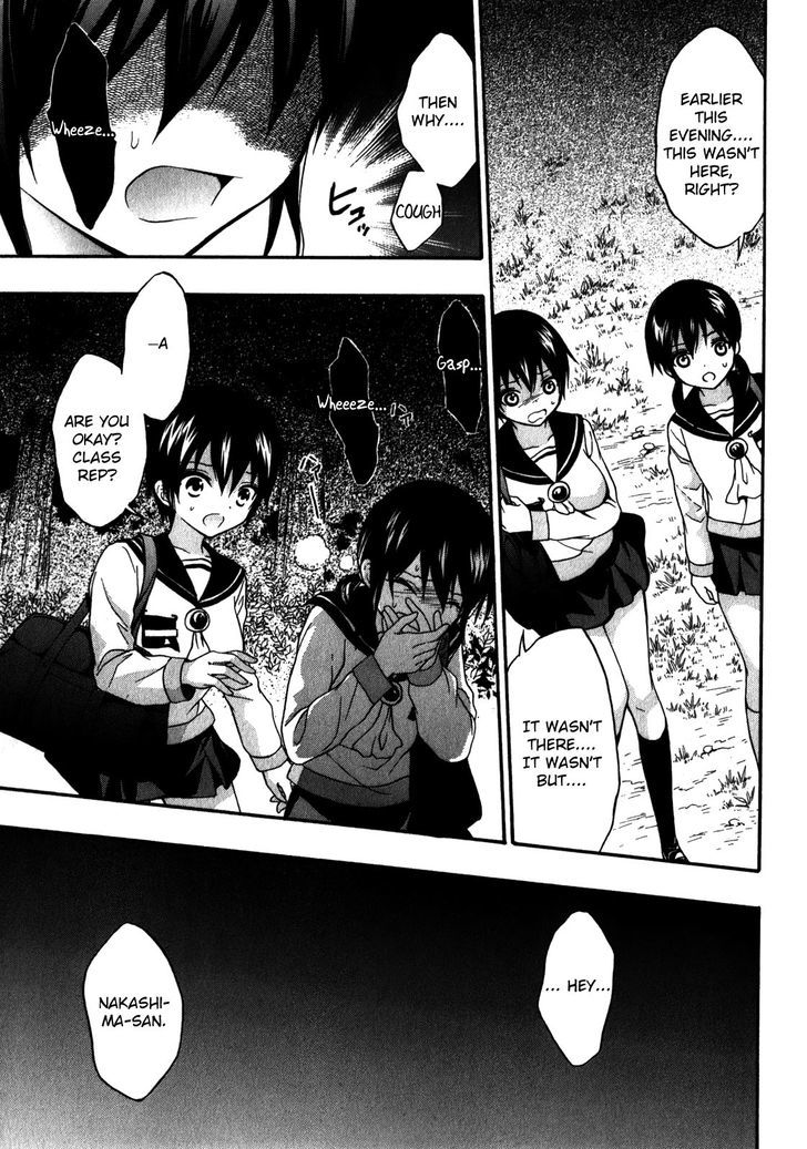Corpse Party Book Of Shadows 16 9