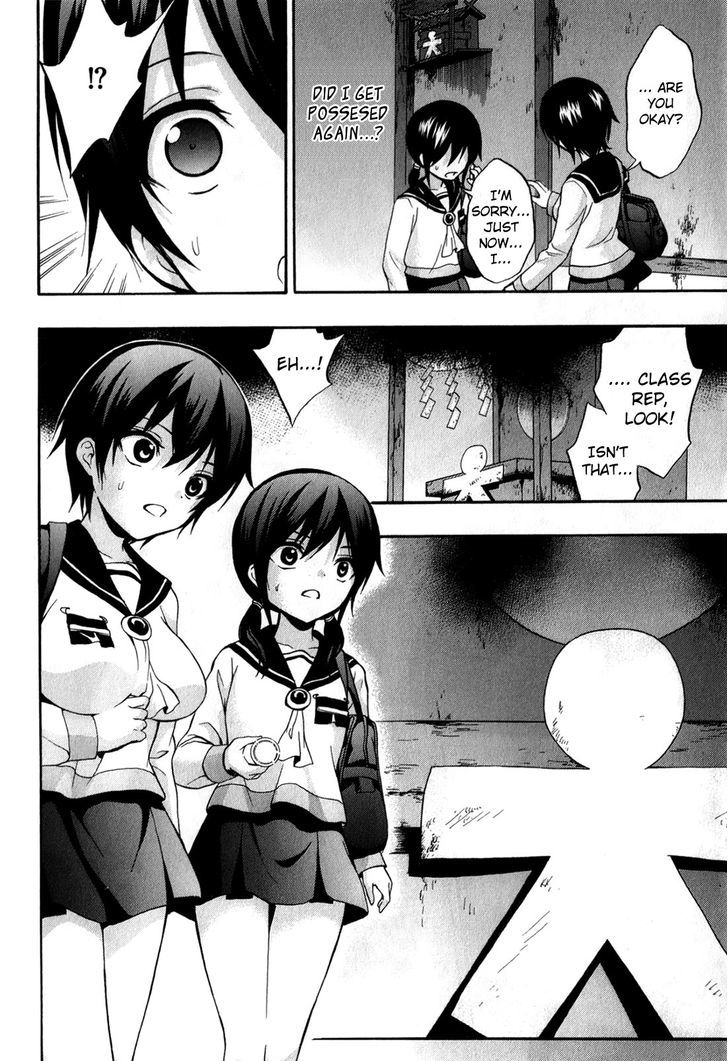 Corpse Party Book Of Shadows 17 16