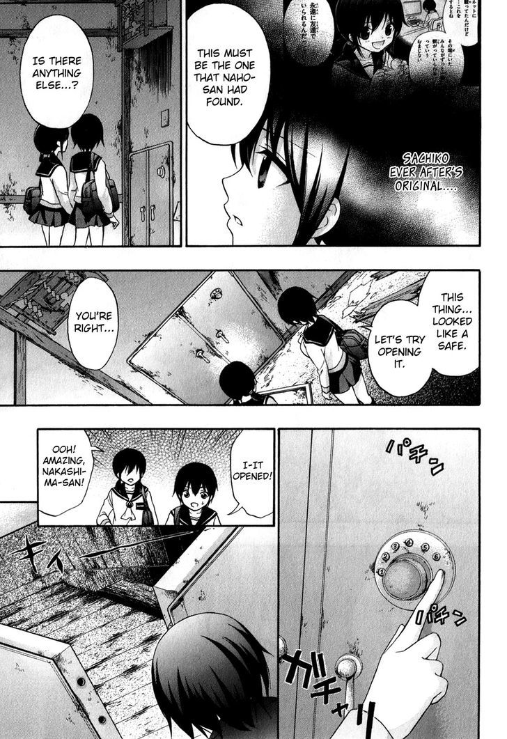 Corpse Party Book Of Shadows 17 17
