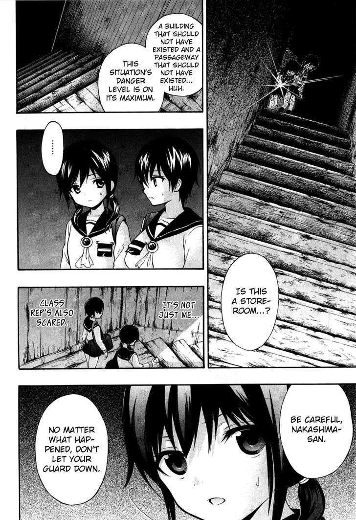 Corpse Party Book Of Shadows 17 18