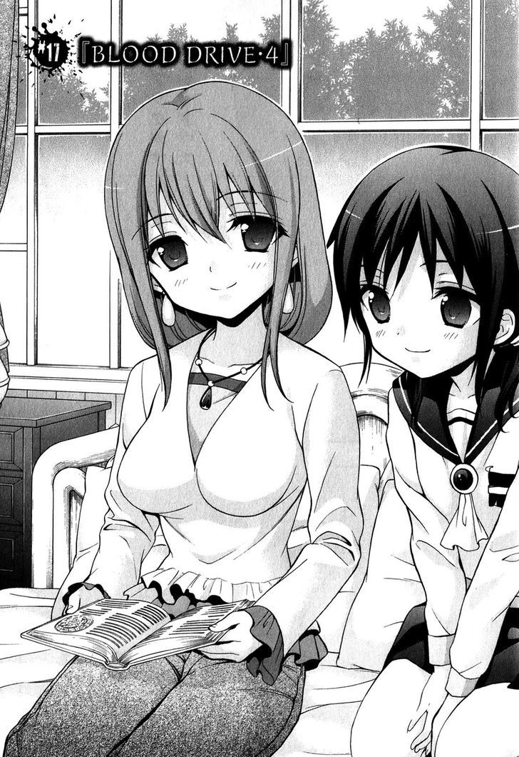 Corpse Party Book Of Shadows 17 7