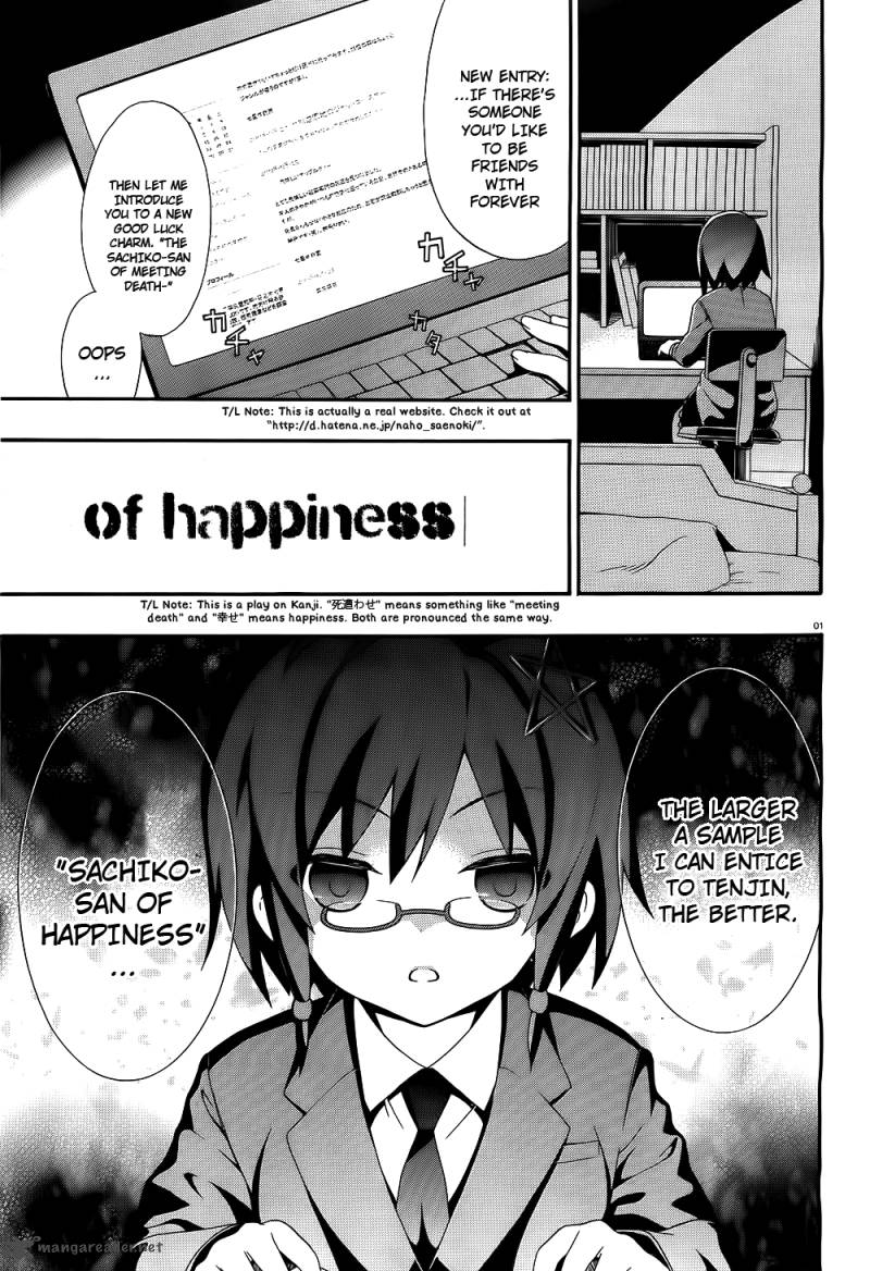 Corpse Party Book Of Shadows 2 1