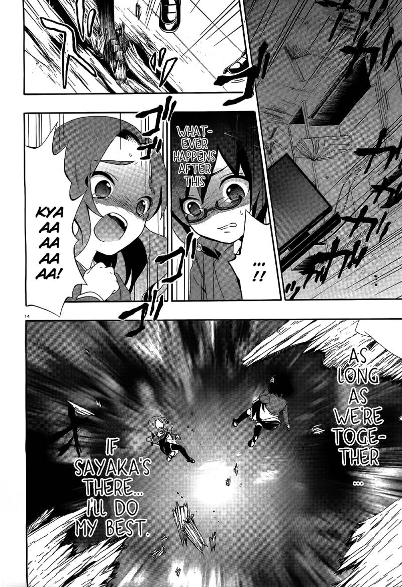 Corpse Party Book Of Shadows 2 13