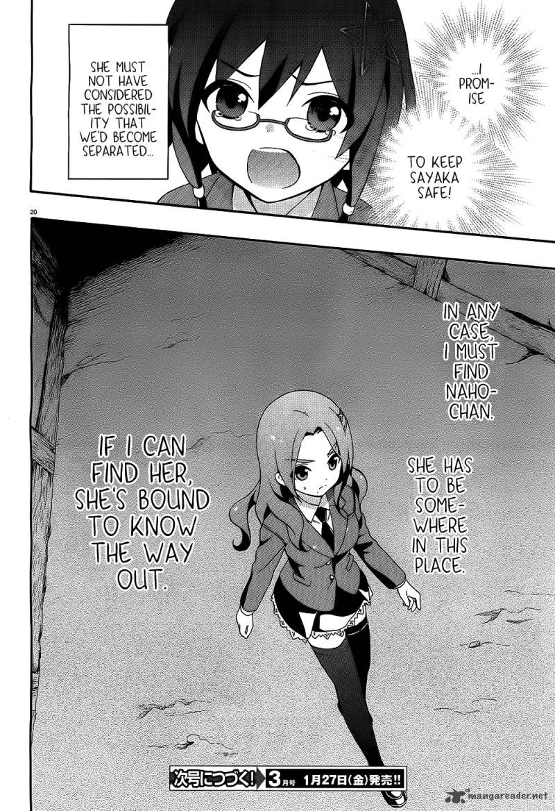 Corpse Party Book Of Shadows 2 18