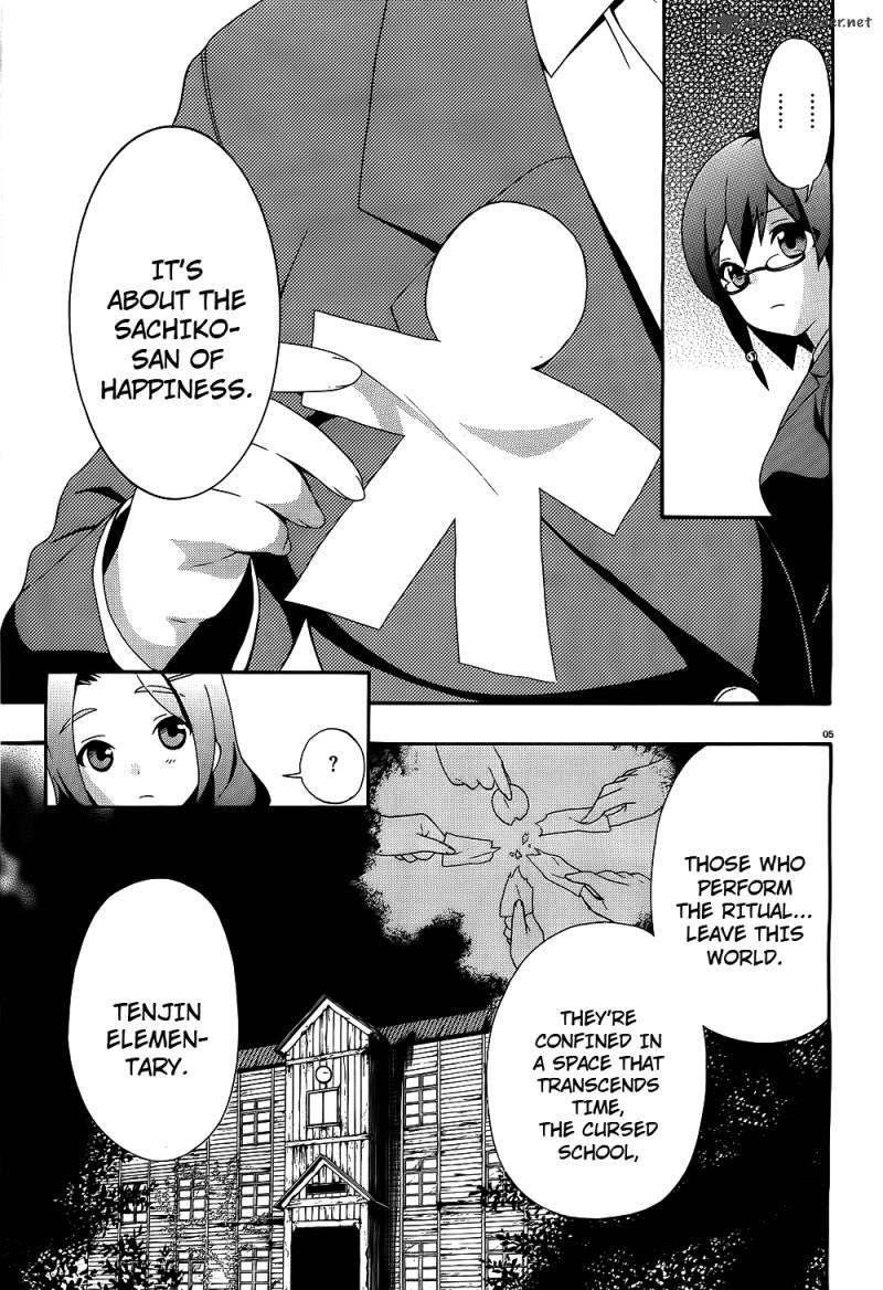 Corpse Party Book Of Shadows 2 5