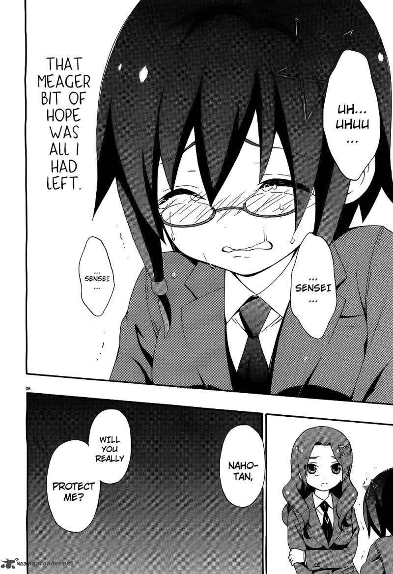 Corpse Party Book Of Shadows 2 8
