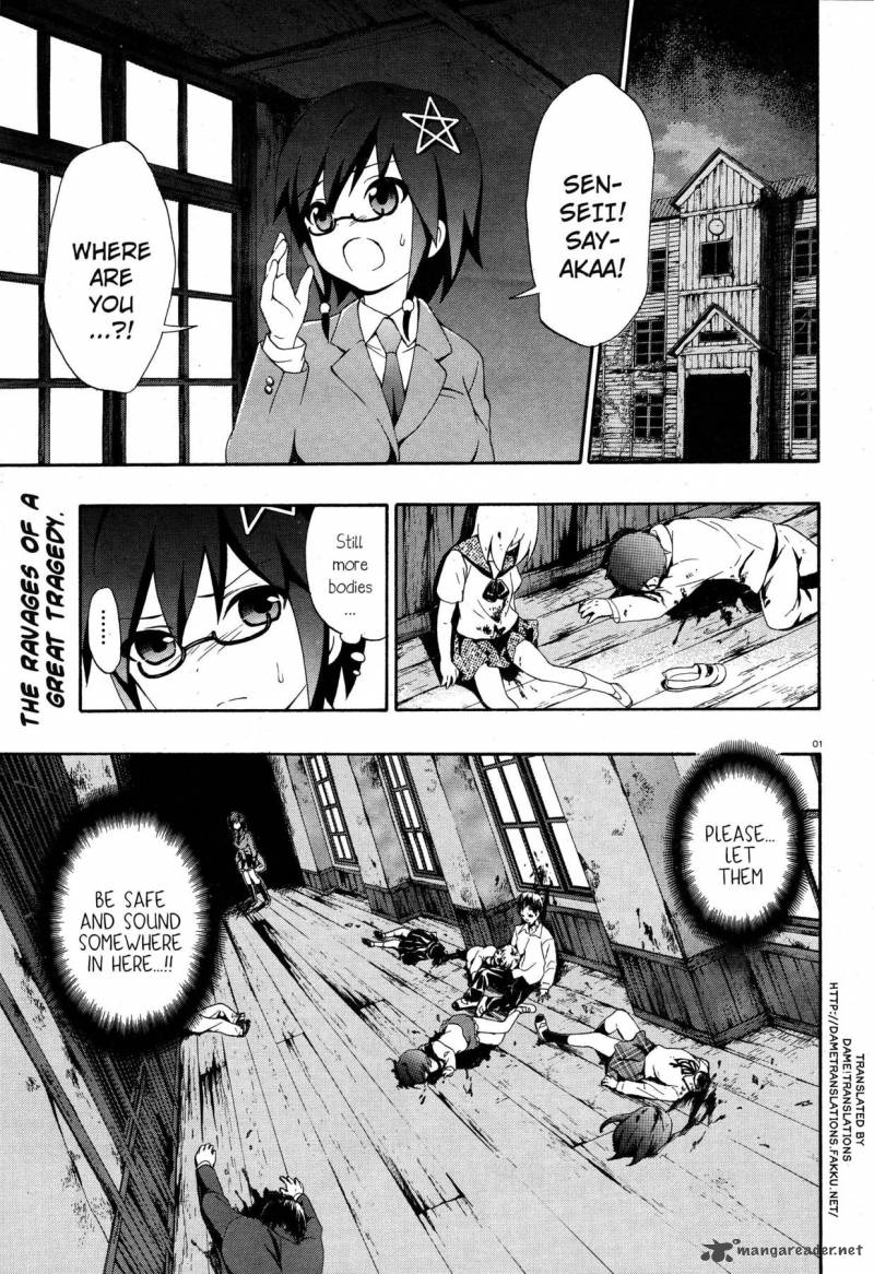 Corpse Party Book Of Shadows 3 1