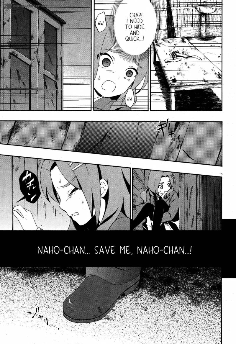 Corpse Party Book Of Shadows 3 13