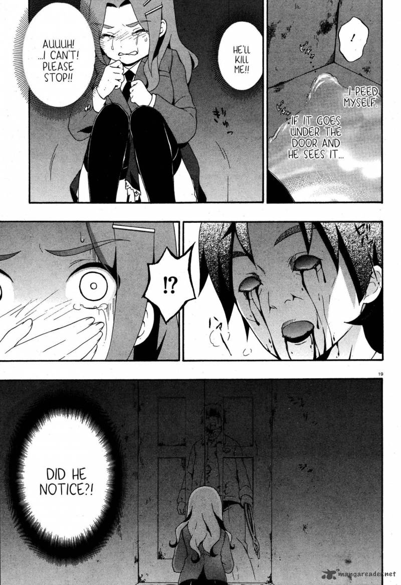 Corpse Party Book Of Shadows 3 19
