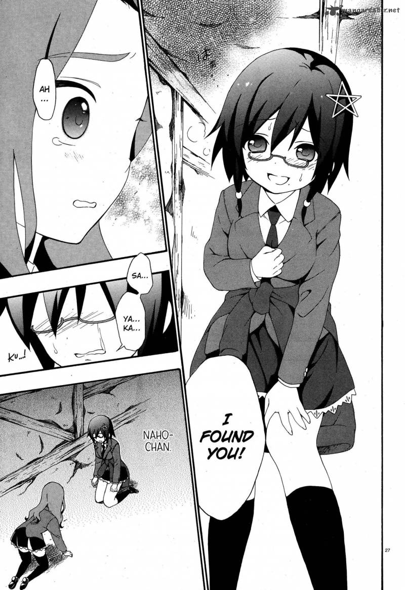 Corpse Party Book Of Shadows 3 27