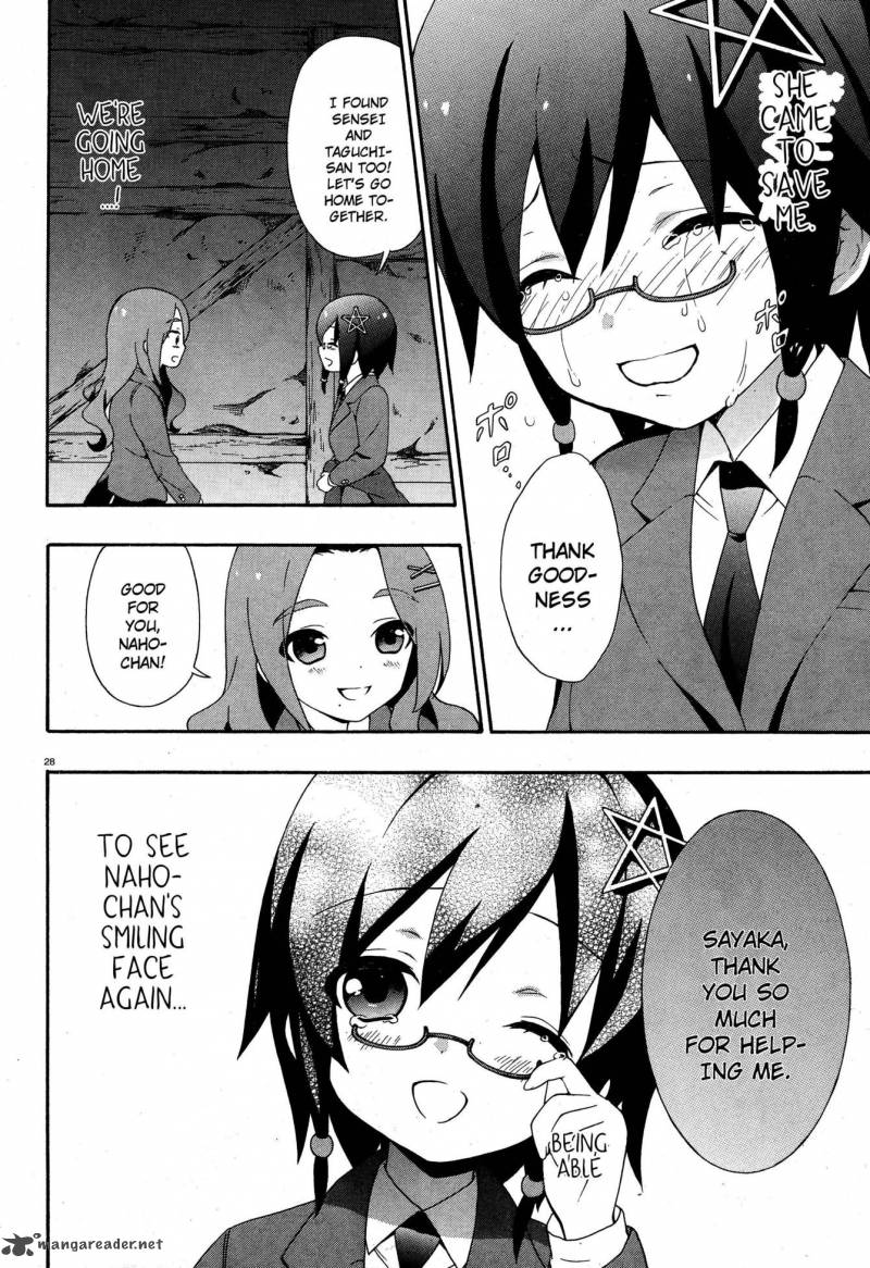 Corpse Party Book Of Shadows 3 28