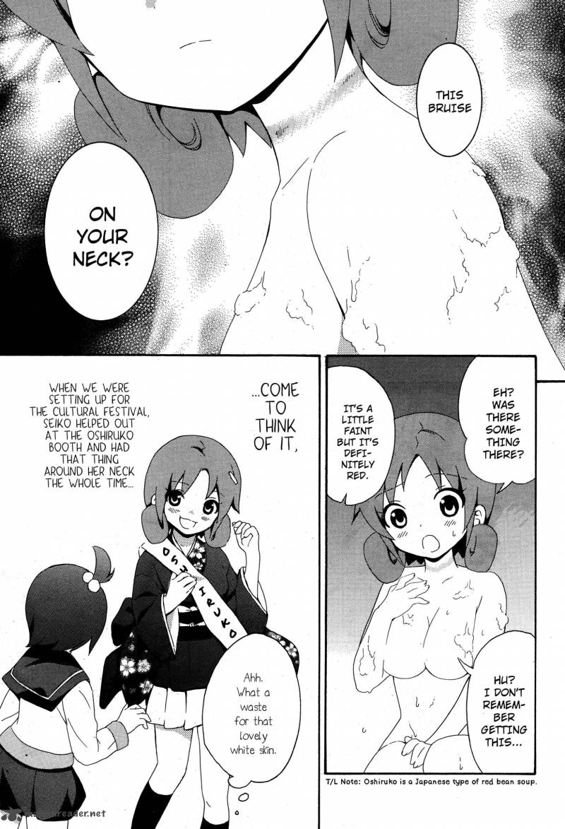Corpse Party Book Of Shadows 4 13