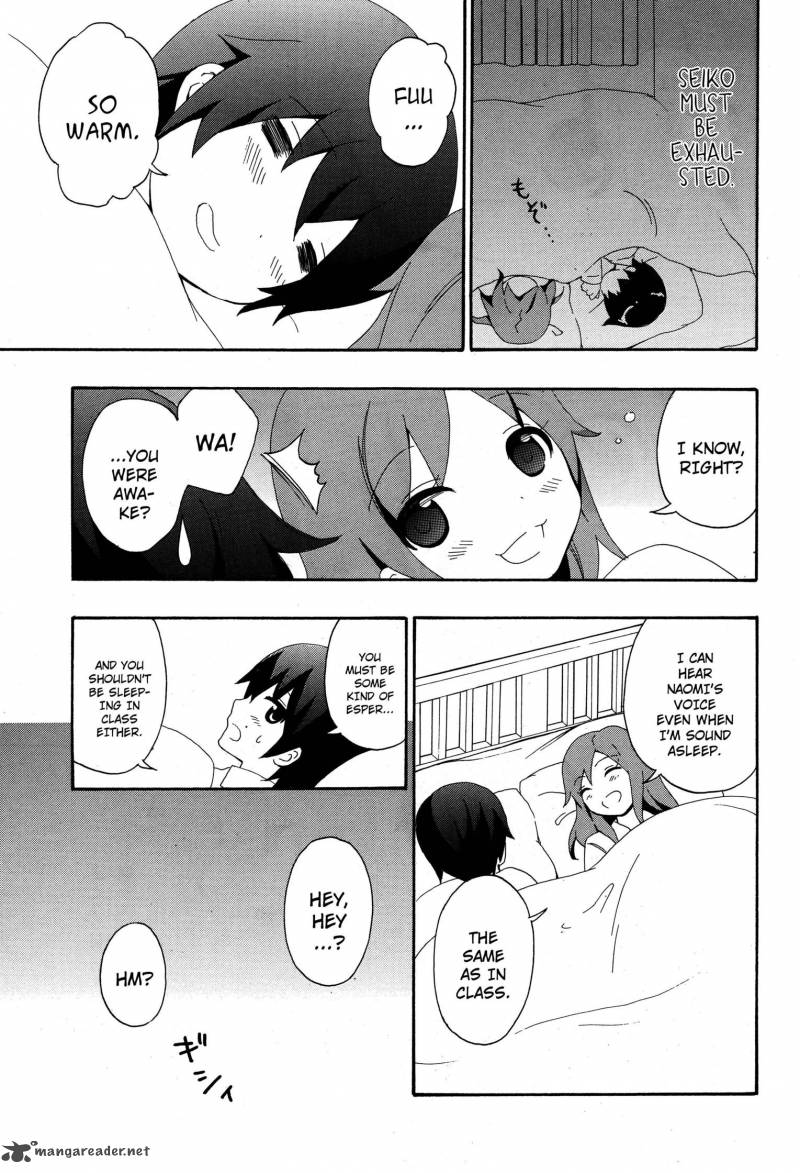 Corpse Party Book Of Shadows 4 19