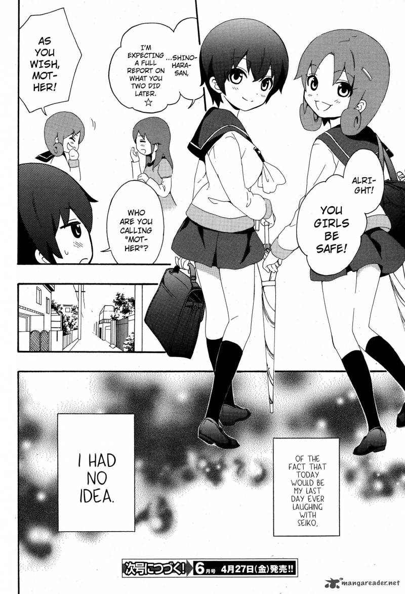 Corpse Party Book Of Shadows 4 24