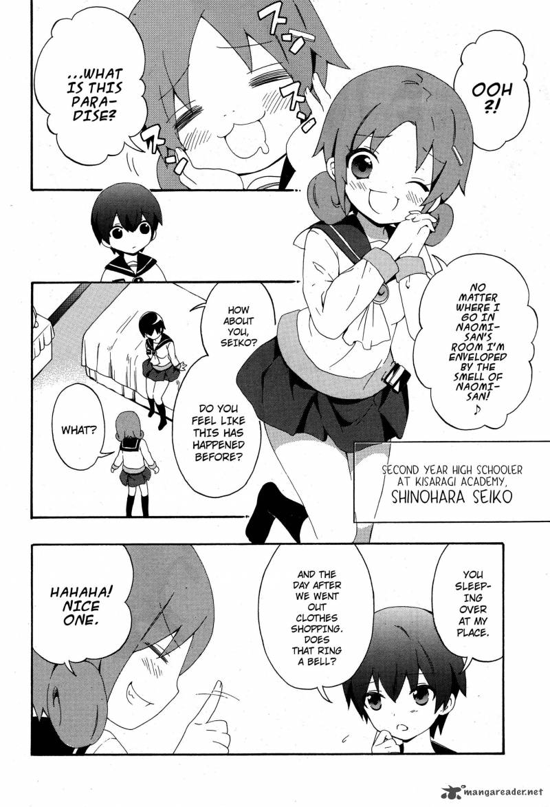 Corpse Party Book Of Shadows 4 4