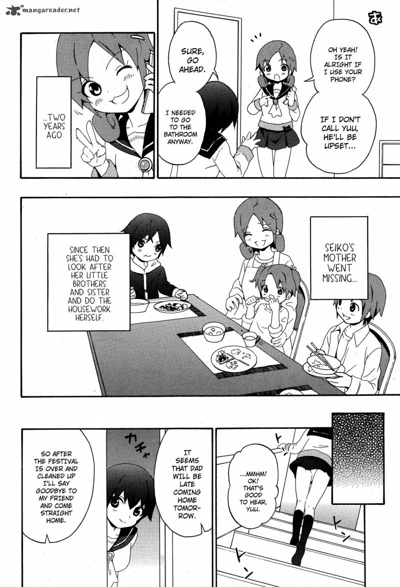Corpse Party Book Of Shadows 4 6