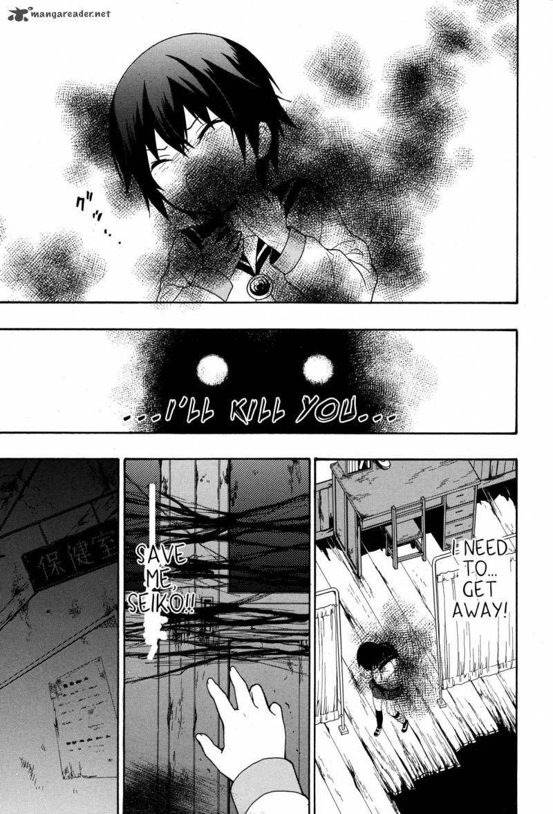 Corpse Party Book Of Shadows 5 1