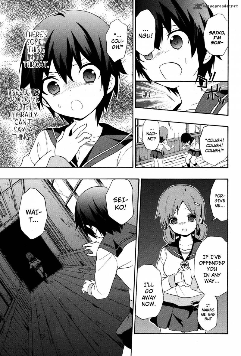 Corpse Party Book Of Shadows 5 11