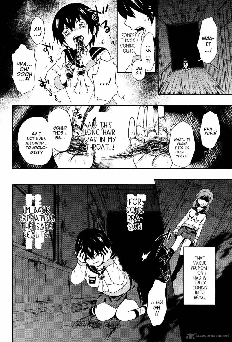 Corpse Party Book Of Shadows 5 12