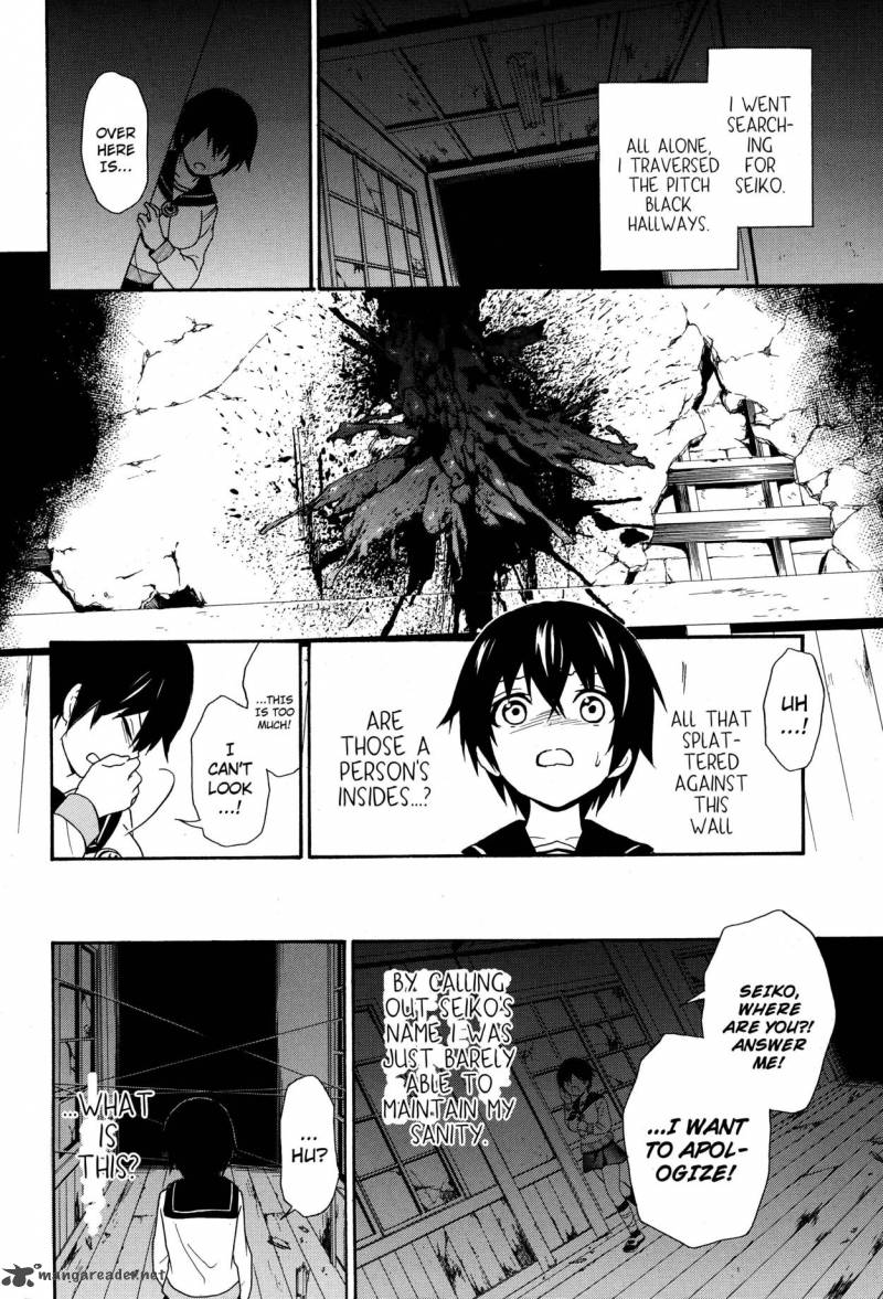 Corpse Party Book Of Shadows 5 14